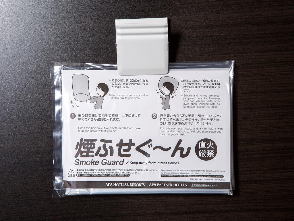 浜驿南apa酒店