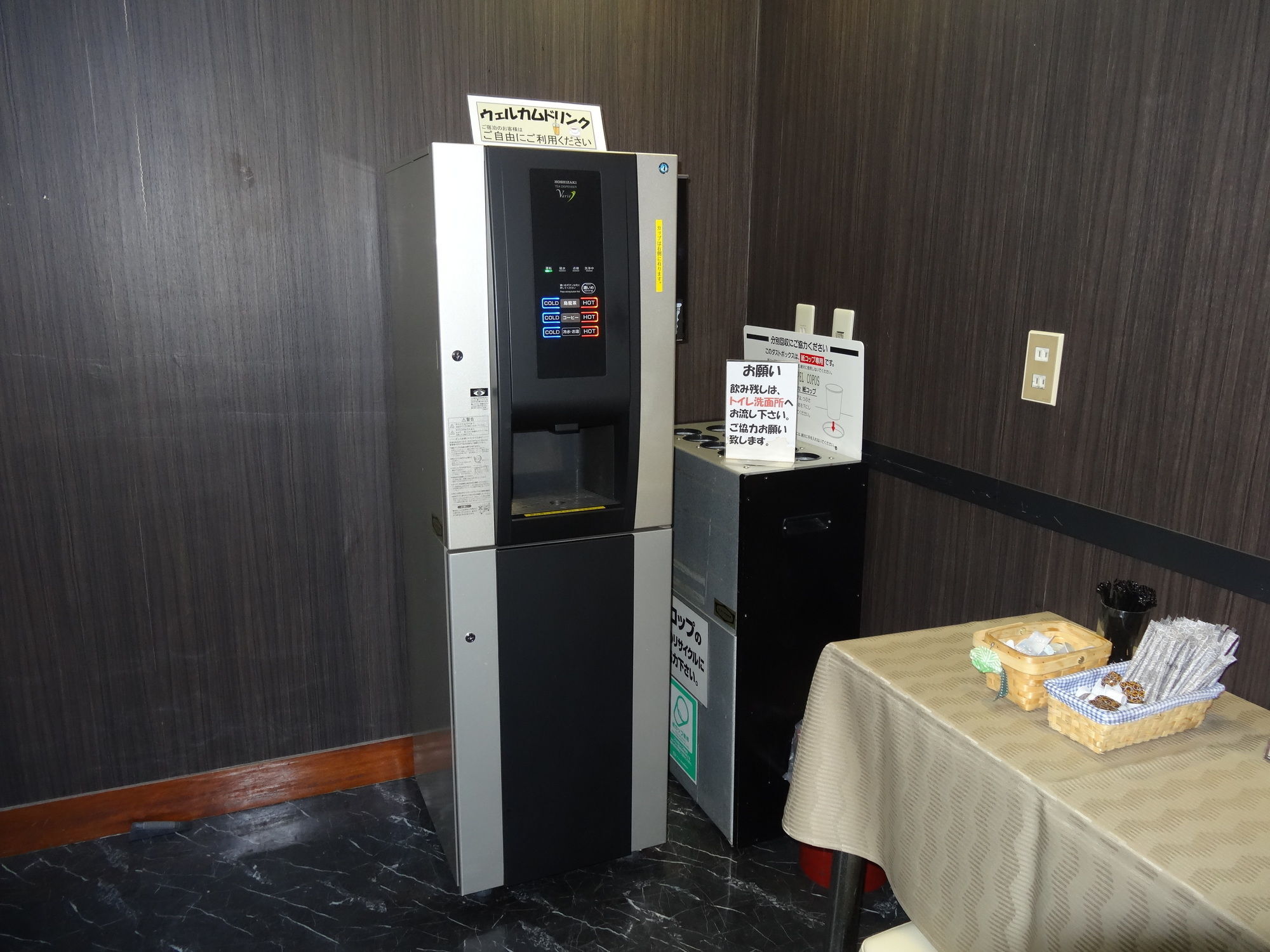 酒店 浜驿南apa酒店 3*