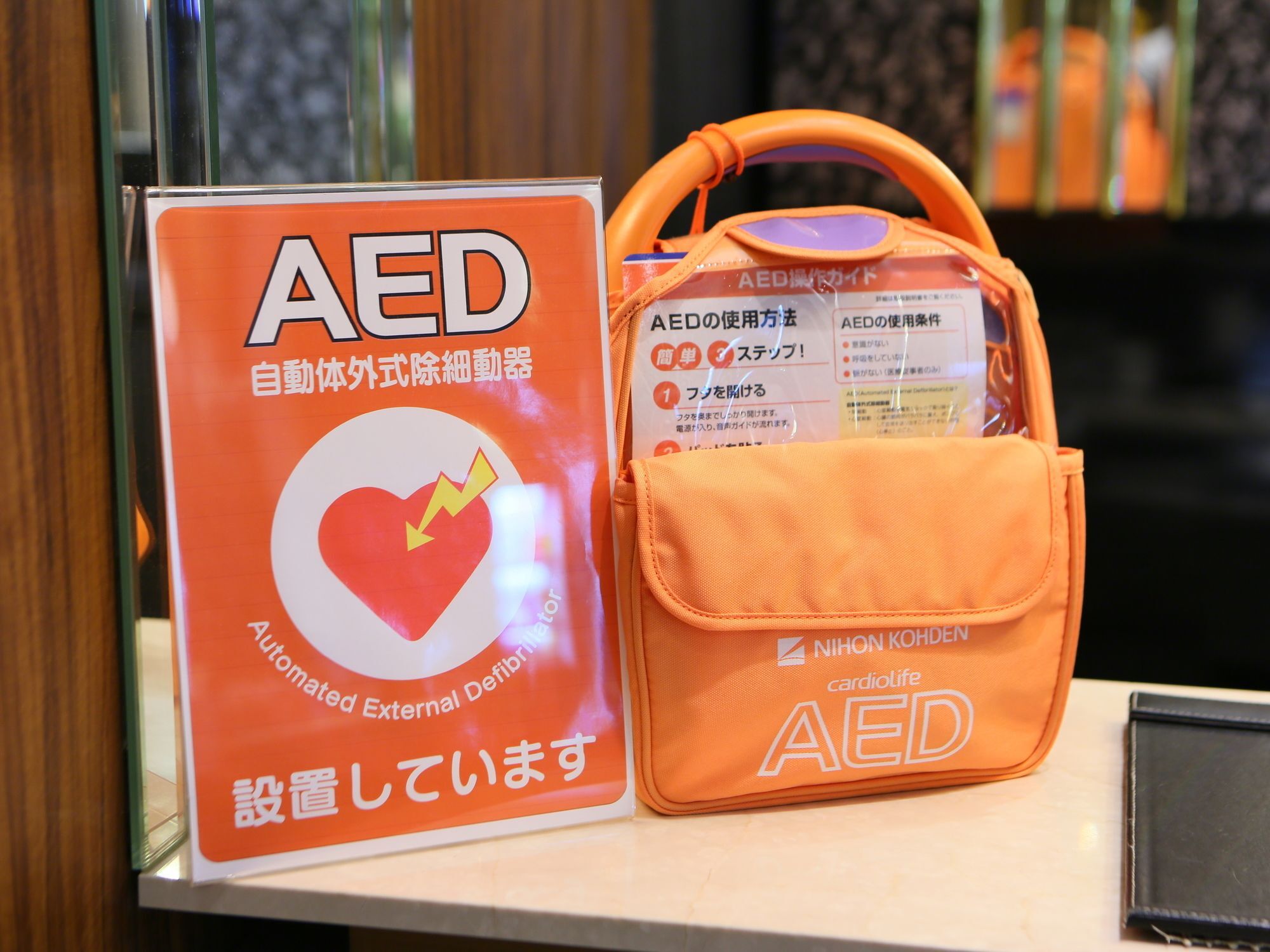 酒店 浜驿南apa酒店 滨松